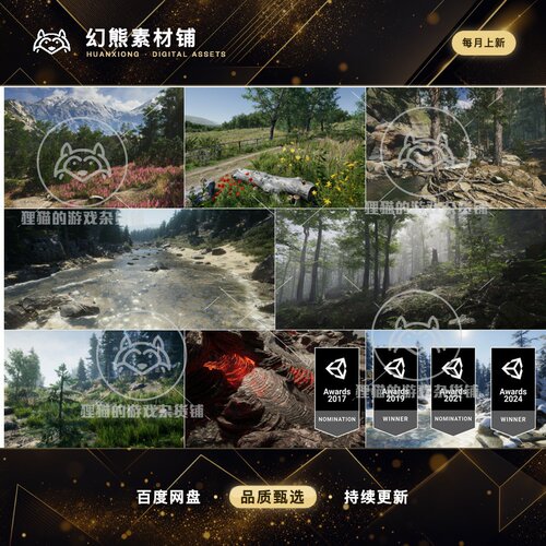 Unity Environment Bundle Dynamic Nature 环境合集 包更新 1.1