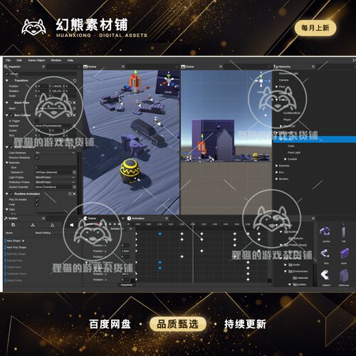 Unity Runtime Editor 4.5.6  运行时物体同步生成编辑工具