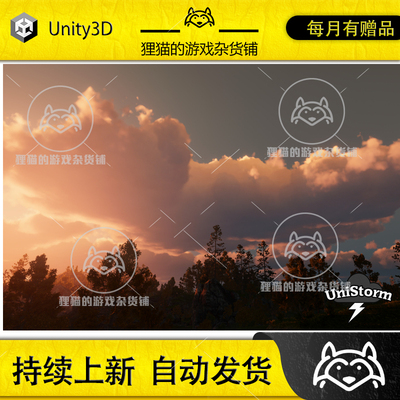 Unity UniStorm Volumetric Clouds Sky Modular Weather 5.3.4.1