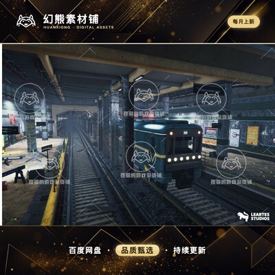 Unity Subway Station Environment 2.0 地铁场景HDRP