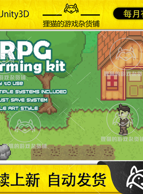 Unity RPG Farming Kit 1.1.2