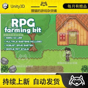 Unity RPG Farming Kit 1.1.2