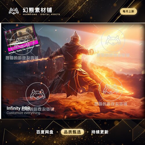 Unity Battle Sound Library Magic Melee Human Made 4.4.2 音效