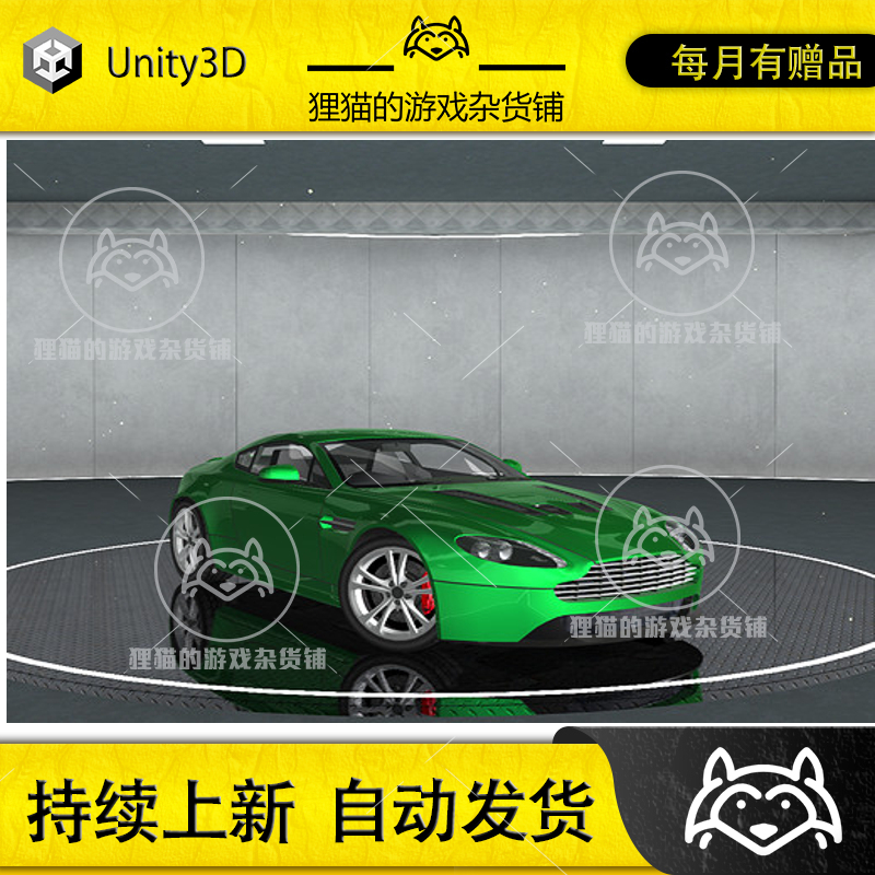 Unity Car GarageShowroom - Mobile 1.0 汽车展示房间场景(无车) 商务/设计服务 设计素材/源文件 原图主图