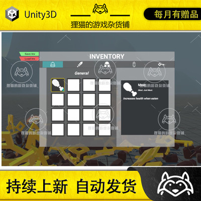 Unity Malbers Inventory System 1.3.2 包更新 背包库存系统插件