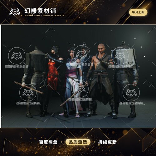 Unity G2 Wulin Swordman 01 1.2 包更 中国古代武林人物模型HDRP