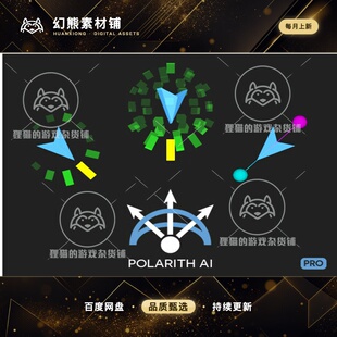 U3D 三维寻路系统 Polarith AI Pro Movement with 3D Sensors1.8