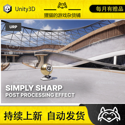 Unity Simply Sharp Post-processing Sharpening for URP 1.0