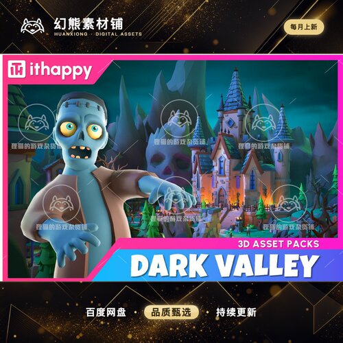 Unity Location Dark Valley Low Poly 3D Models Pack 2.0 城堡