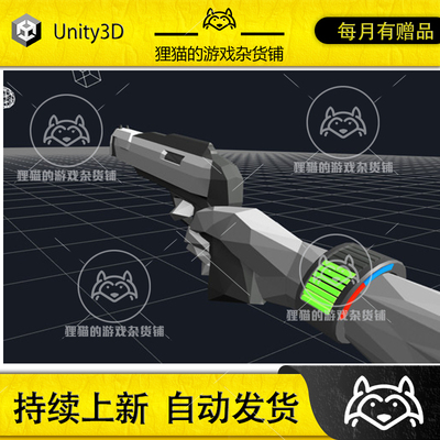 Unity VR Progress Bar 虚拟现实进度条手环条 1.1