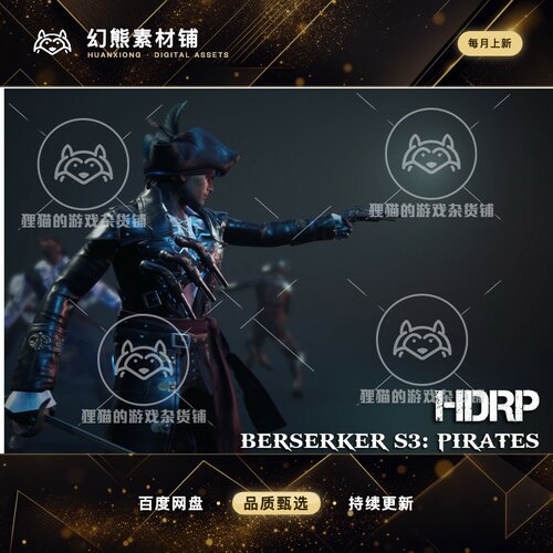 Unity BerserkerS3 Pirates 2.0 包更新 海盗人物高清模型 HDRP