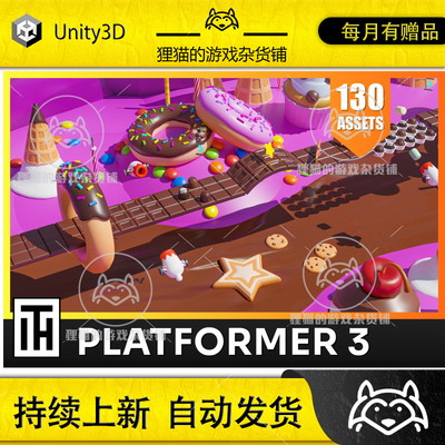Unity Platformer 3 Chocolate Low Poly 3D Models Pack 2.1包更