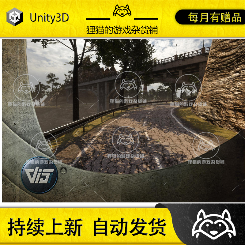 Unity Coast Landscape Racing Track 3.7  山地赛车场景