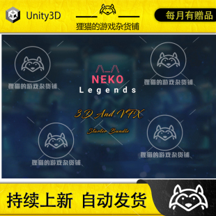 Starter VFX 可爱人物猫咪特效合集 8.0.0 包更 Bundle Unity