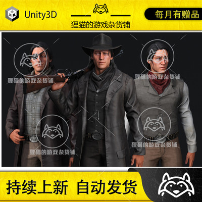 Unity Bandit Western Character 高质量西部土匪模型 包更新 1.0