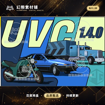 U3D Universal Vehicle Controller Without dependencies 1.4.03