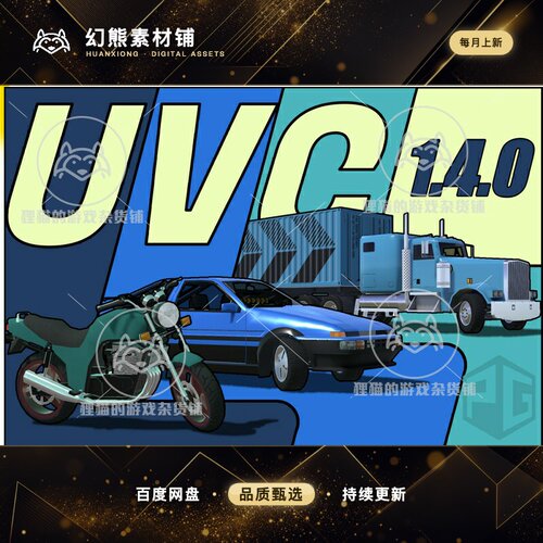 U3D Universal Vehicle Controller Without dependencies 1.4.03