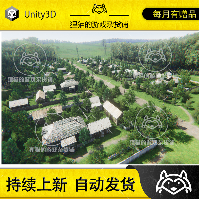 Unity Rustic Environment 1.1 村庄乡村房屋场景