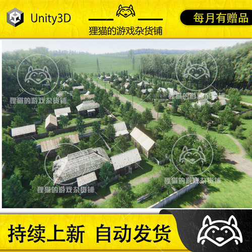 Unity Rustic Environment 1.1 村庄乡村房屋场景