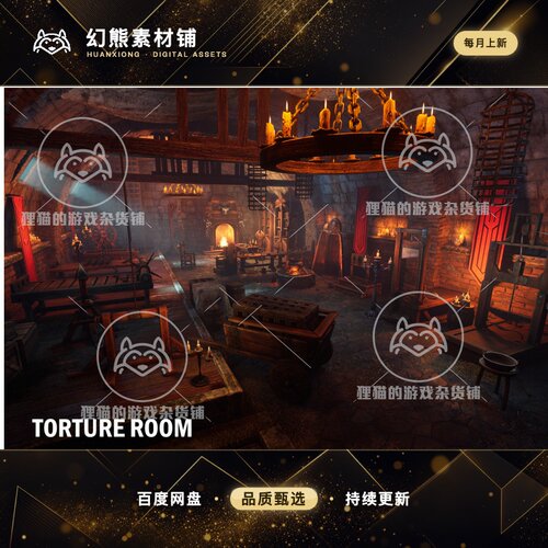 Unity Torture room 1.0 包更新 中世纪刑具模型刑房场景素材