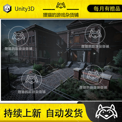 Unity Abandoned Psychiatric Hospital 1.4 废弃医院场景