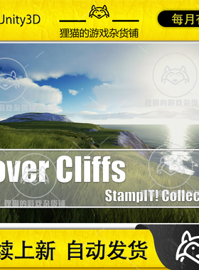 Unity Dover Style Cliffs - StampIT! 2.0.0 海边悬崖高低图