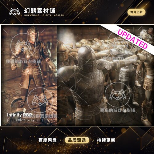 Unity Armor Pack 2 Fantasy RPG 4.3.3 包更 幻想装甲护甲素材包
