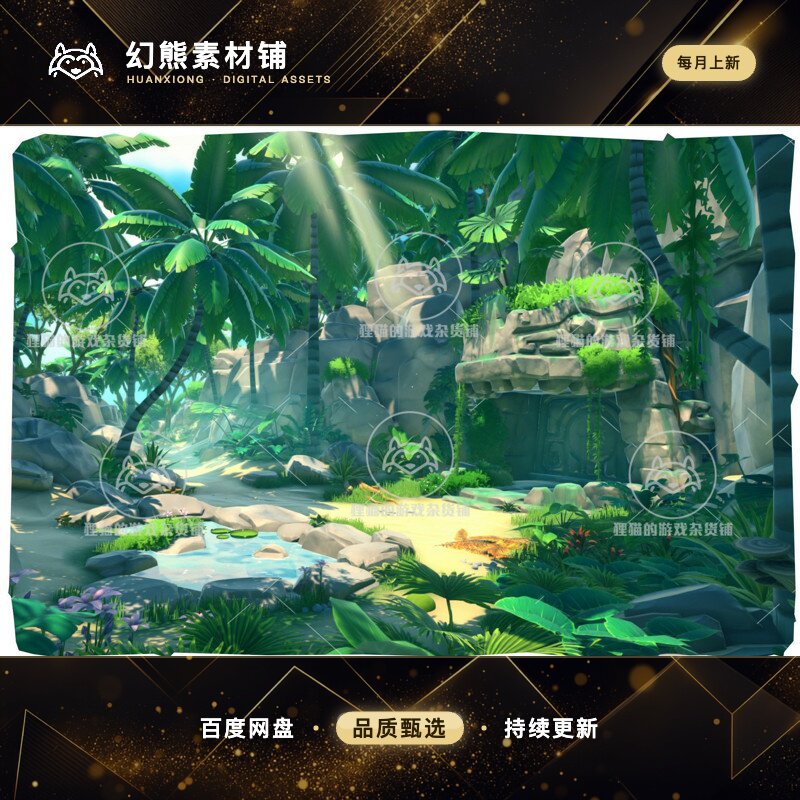 Unity FANTASTIC - Lost Jungle 1.1 包更新 失落热带雨林场景