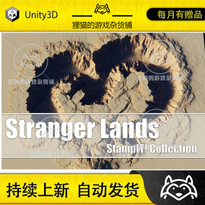Unity Stranger Lands - StampIT! 2.1.0   地形高低图