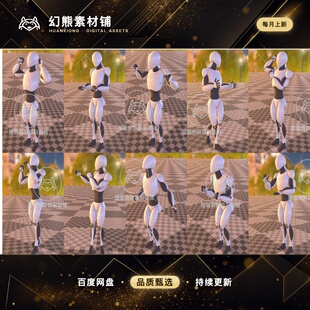 虚幻UE4 People Speech 高质量人物演讲动作包