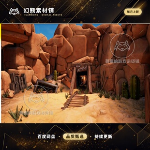 虚幻UE4UE5 Wild West Environment The Sapphire 西部矿洞场景
