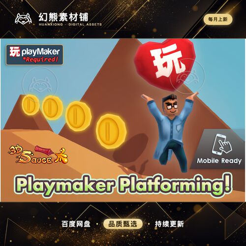Unity Playmaker Platforming Starter Kit 1.7 平台游戏初始包