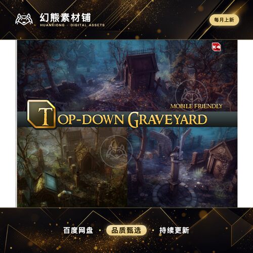 Unity  Top-Down Graveyard 1.1 俯视角墓地地下场景模型