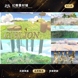 Unity GIBLION Anime NPR Toon Scene Generation URP 1.9.0