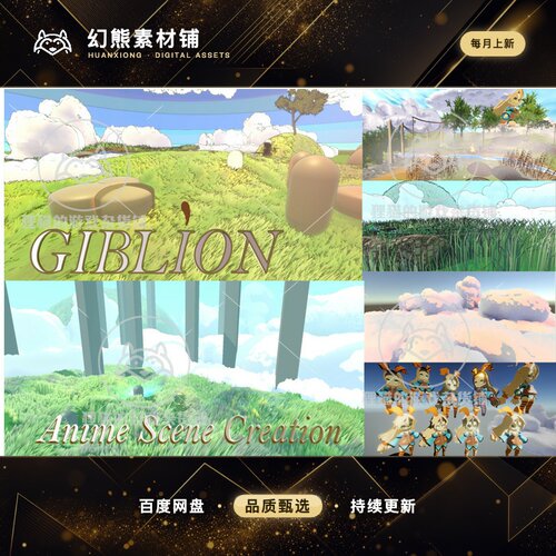 Unity GIBLION Anime NPR Toon Scene Generation URP 1.9.0