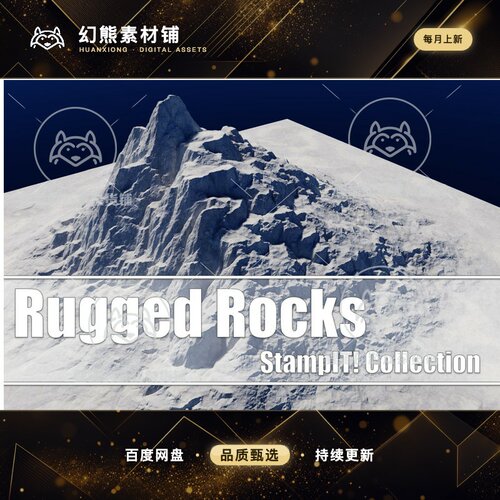 Unity Rugged Rocks - StampIT! 2.2.0