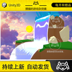 Unity Waterfall Stylized Shader URP 1.3.1 包更新 风格化瀑布