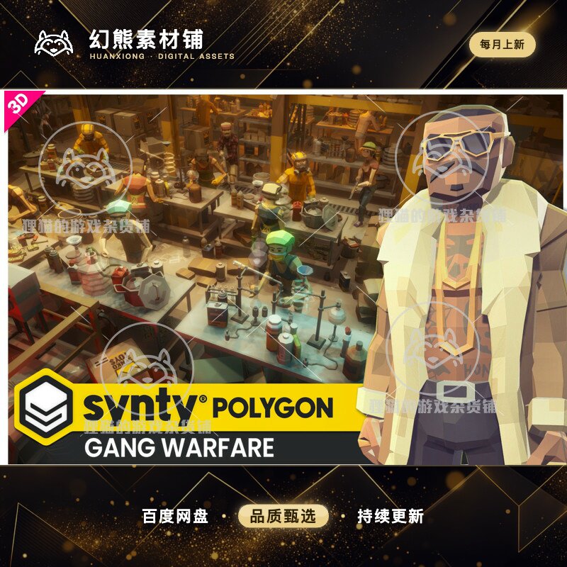Unity POLYGON Gang Warfare Pack Art by Synty 1.7.0 包更 黑帮 - 实物图