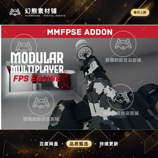 Unity Low Poly Shooter Pack for MMFPSE 1.2.6 射击游戏项目