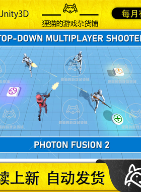 Unity Multiplayer Top-Down Shooter Template Photon 1.1.1
