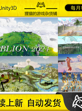 Unity GIBLION 2024 Anime-NPR-Toon Framework 2.1.1 着色器
