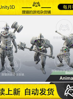 Unity Soullike Style Hammerman Animations 巨锤动画 包更新1.1