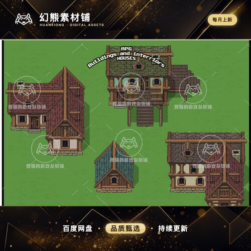 Itch.io RPG Buildings and Interriors HOUSES 1.0 2D房屋内部