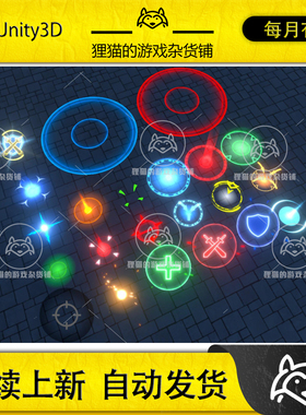 Unity Map Track Markers Mega Pack 1.1 包更新 地图标记特效