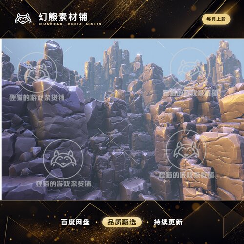 Unity Stylized Rocks 1.1 风格化山崖岩石石头模型