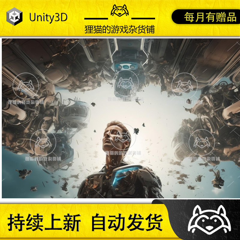 Unity Alek AI Extension Pack 1.0 包更 Alek AI插件包(需主包)