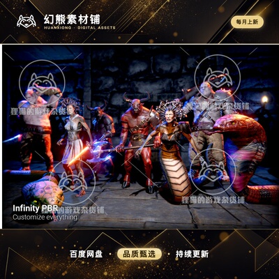Unity RPG Fantasy Monster Bundle #6 4 Characters 4.3.2 包更