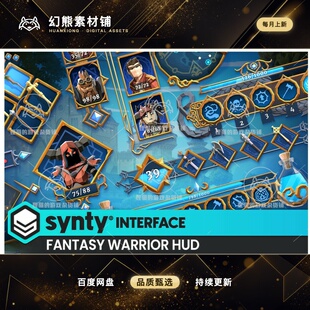 Unity Fantasy Warrior HUD Synty INTERFACE - GUI 1.1.0