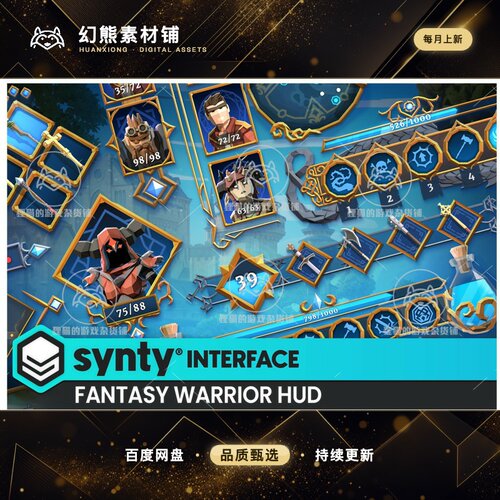 Unity Fantasy Warrior HUD Synty INTERFACE - GUI 1.1.0