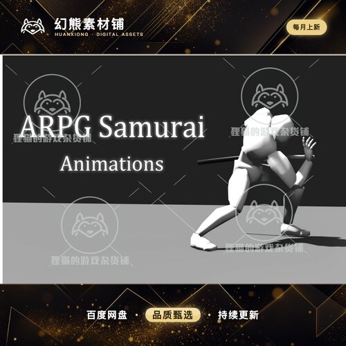 Unity ARPG Samurai 1.0 动作游戏战士武士格斗战斗动画